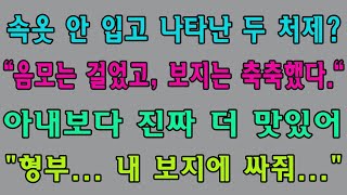 최근에 좋은 일 있었어요?