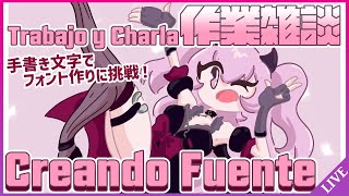 Clara Ch. 雲母くららの配信のサムネイル画像