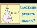 Задача о двух касающихся окружностях, вписанных в угол