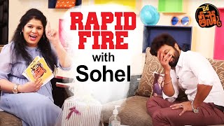 Rapid Fire with Syed Sohel || Bigg Boss 4 Telugu 2nd Runner Up || RJ Prateeka || Lite Theesko