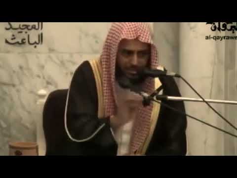 اللهم إنا نسألك الهدى والتقى والعفاف والغنى الشيخ عبدالعزيز الطريفي