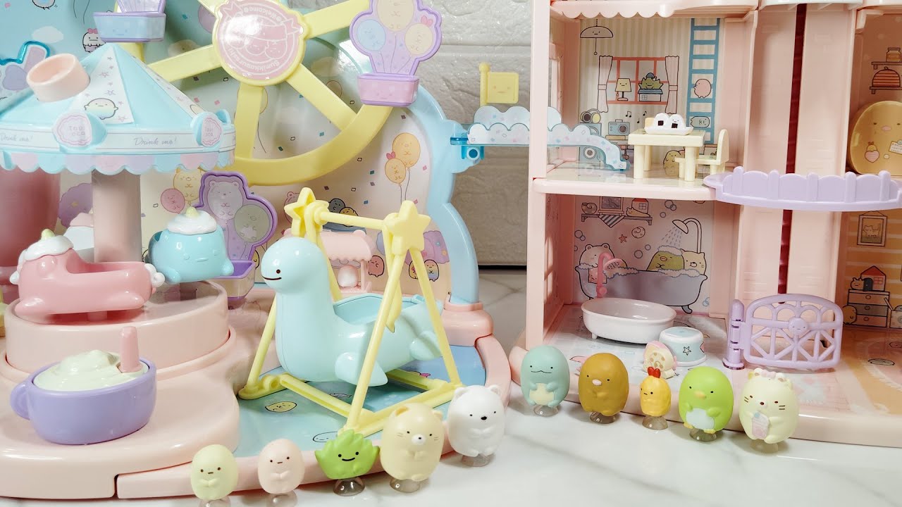 すみっコハウスとゆうえんちであそんだよ♪