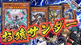 ワンショットキル ワンターンキル系