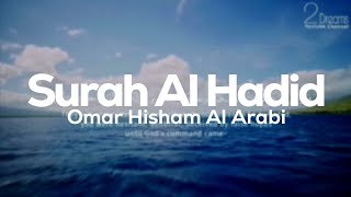 Surah Al-Hadid | By Omar hisham al arabi