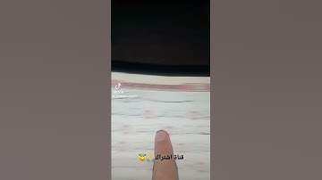قورعان الكريم❤️سورة عبس💚بصوت ماهر المعيقلي😇