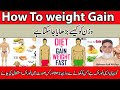  how to weight gain wazan ko kiasy badhaya ja skta hai