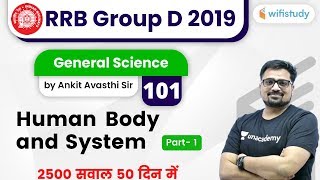 12:00 PM - RRB Group D 2019 | GS by Ankit Avasthi Sir | Human Body and System (Part-1)