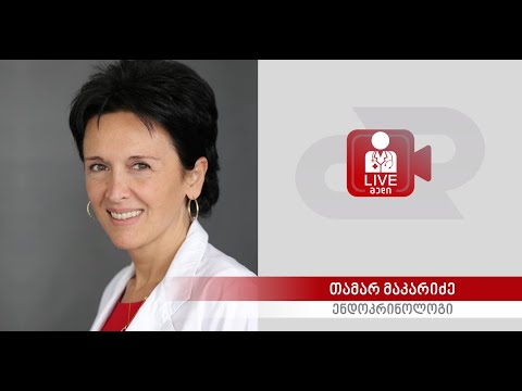 ArtPharma - LIVEმედი - სტრესი და ფარისებრი ჯირკვალი - 09.04.20.