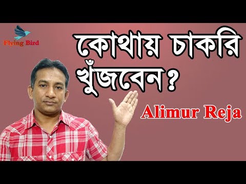 ভিডিও: কিভাবে একটি বেসরকারী শো পেতে