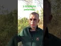 3 негласні правила риболовлі