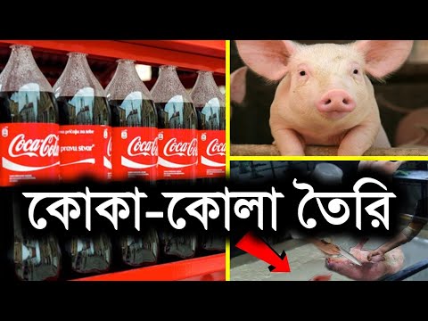 ভিডিও: দেশে ঘরে তৈরি পুল: উপকরণ, উত্পাদন প্রযুক্তি