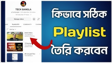 How to create playlist on youtube | Kivabe YouTube Playlist Toiri Korbo | Youtube Playlist Bangla
