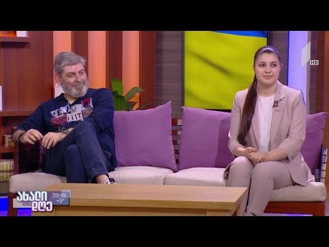 #ახალიდღე თაო კონცერტისთვის ემზადება