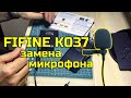 Беспроводная гарнитура FIFINE K037 - замена микрофона