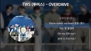 TWS (투어스) - OVERDRIVE [가사/Lyrics]