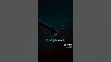 قرآن #تلاوة_خاشعة #تلاوة_هادئة #راحة_نفسية #قرآن #خواتيم_سورة_المؤمنون