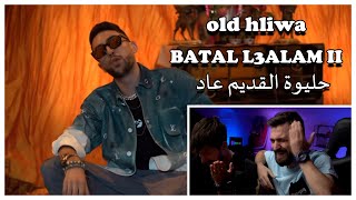 7LIWA - BATAL L3ALAM II ريمونتادا حليوة للجمهور 