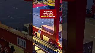 DP WORLD CAREERS #abudhabi #uaejobsmalayalam #dubaijob #uaemalayali #automobile #news #gulfjob