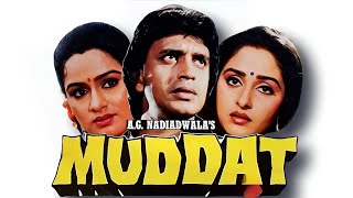 Muddat (1986) Full Movie Facts | Mithun Chakraborty, Jaya Prada, Padmini Kolhapure, Shakti Kapoor