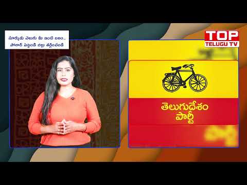 స్థానిక ఎన్నికలకు టీడీపీ భారీ కసరత్తు.. 28 జిల్లాలకు ఇన్‌ఛార్జ్‌లు | TDP Local Elections Strategy