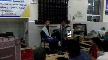 تلاوة رائعَهِ للحافظ محمد مجاهد اليمني