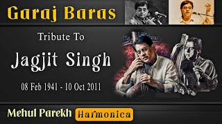      Garaj Baras tibute To jagjitsingh melody On harmonica By mehulparekh 