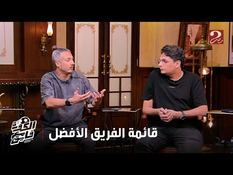 الكورة مع فايق بيراميدز يملك القائمة الأكثر توازنا لكن الأهلي يملك قائمة اللاعبين الأعلى نجومية