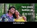 Tere mere hothon pe with lyrics | तेरे मेरे होठों पे गाने के बोल | Chandni | Sridevi & Rishi Kapoor