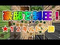 【surviv.io】最新アプデで実装された豪邸で無双したったｗｗｗ　ニジパパ実況