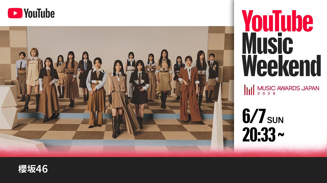 櫻坂46 -Sakurazaka46 ANNIVERSARY LIVE Collection- | MUSIC AWARDS JAPAN 2026