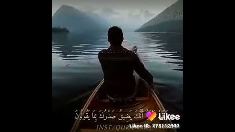 #حالات واتس اب #القران الكريم