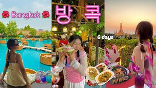 [vlog] 또 갈래 방콕 ✈️ | 뷰맛집🌇, 카페🏝️, 디저트🍧로 꽉 채운 4박 6일 여행 브이로그 ep. 02 ꙳·˚ 🛺💛ˎˊ˗