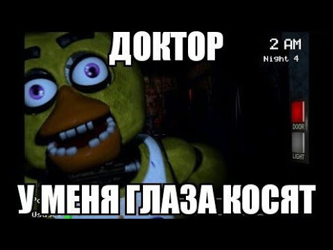 Фиолетовый чел Чикано