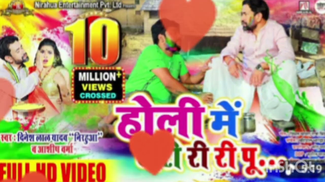 Sahu Ji Wala Holi खेसारी जी वाला होली) | Holi Special Song 2026 | Jaynath Sah | Full DJ Masti