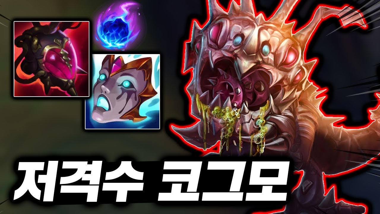 하루종일 핵폭탄 뿌리는! 궁쿨 0.3초 시즈모드 포킹 