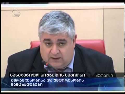 ზურაბ ჯაფარიძე-დავით ონოფრიშვილი