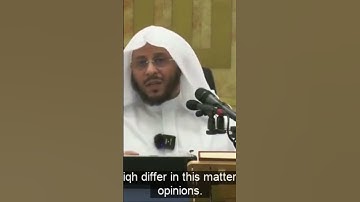 حكم الجهر بالأذكار بعد الصلاة المفروضة - الشيخ عزيز بن فرحان العنزي