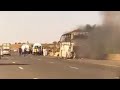 احتراق حافلة نقل المسافرين في الطريق السريع يلل ولاية غليزان احتراق حافلة نقل المسافرين في الطريق السريع يلل ولاية غليزان