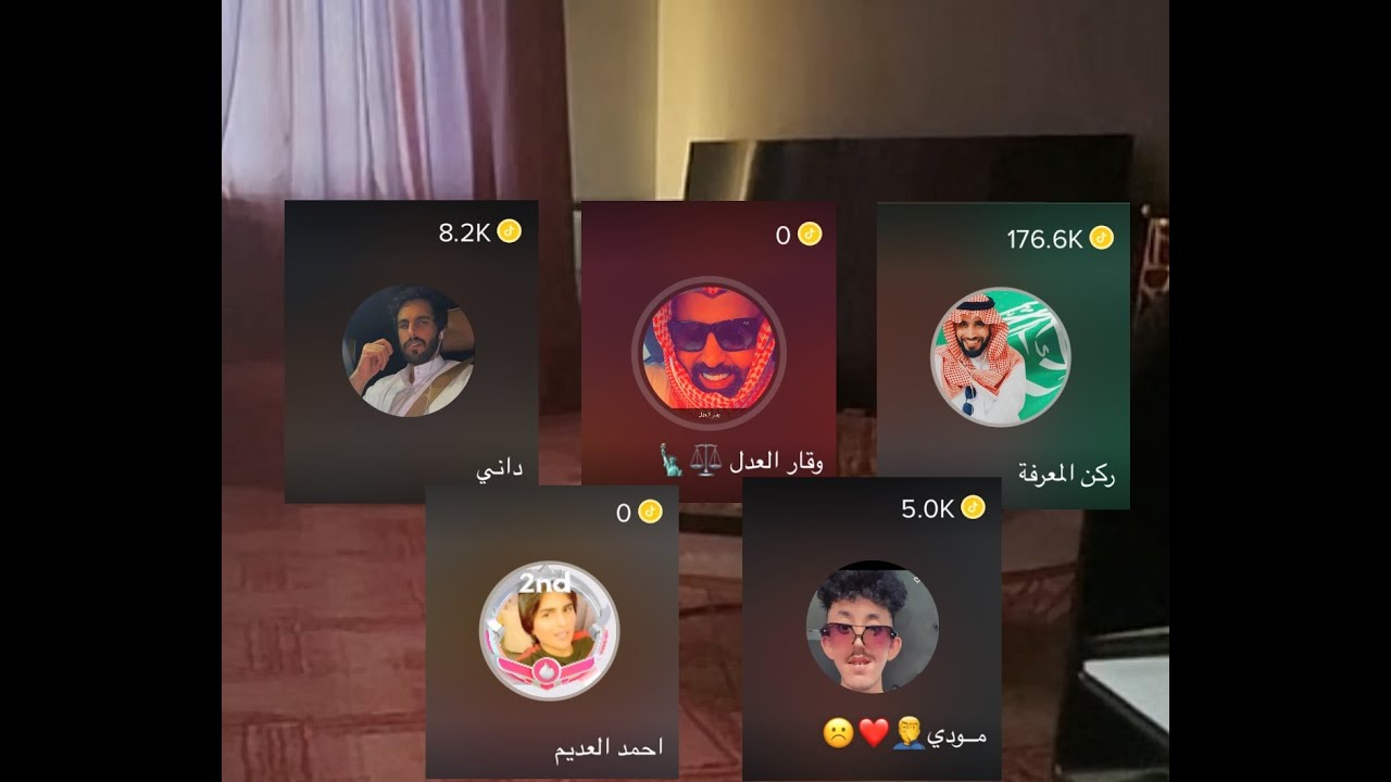 بث بابا هستره [ القست كامل ] [ ركن المعرفة - وقار - مودي - داني - مجدي العمري - مصيبة ] 20/8/2022