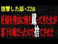 【2chヒトコワ】復讐した話（短編集312）【人怖】【睡眠】【作業用】