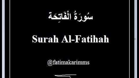 surat Fatiha سورة الفاتحة قراءة هادئة تريح القلوب - سعد الغامدي