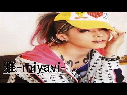 雅 Miyaviの若かりし頃のおちゃめな感じが伝わるシーン Miyavi Youtube