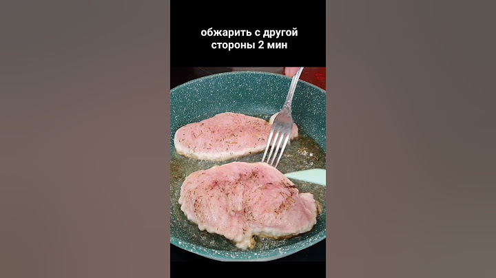 Стейк из индейки на сковороде #Shorts