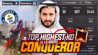 25 KD Conqueror Done In 15 Hours ❤️ | World 23 Rank | C6S17 Frame | MK Gaming