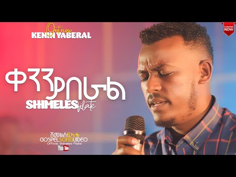 ቪዲዮ: ቀንን በኦሪጅናል መንገድ እንዴት መጠየቅ እንደሚቻል