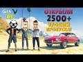 ИГРАЕМ ПО-КРУПНОМУ! ОТКРЫЛИ 2500 УРОВНЕЙ ЛЕТНЕГО ПРОПУСКА В ГТА 5 РП (ECLIPSE GTA 5 RP)