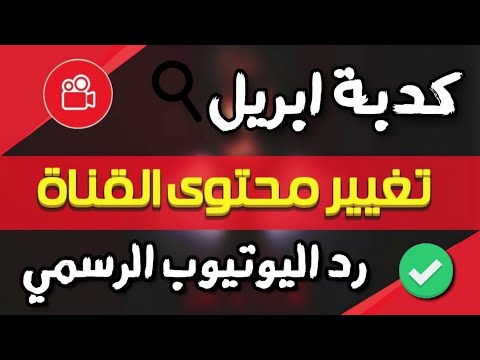 فيديو: هل يمكنك التغيير من مستأجرين مشتركين إلى مستأجرين مشتركين؟