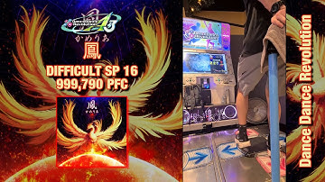 [DDR A3] 鳳 DSP-16 999,790 PFC