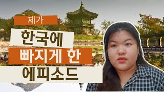 The 2024 Korea Times Speaking Contest || Anggie