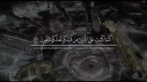 من روائع الحرم المكي الشريف آيات الصيام بصوت الشيخ خالد الغامدي